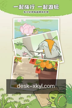 快捷入口操作