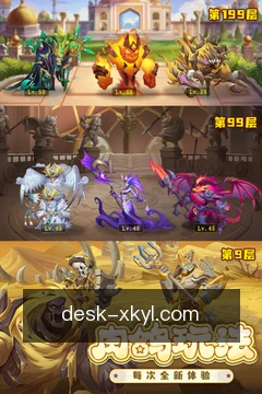 星空娱乐随身助手