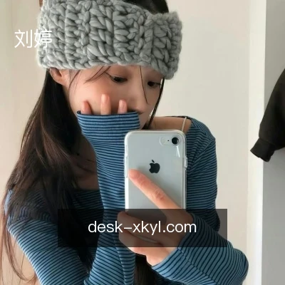 刘婷