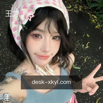 王芳