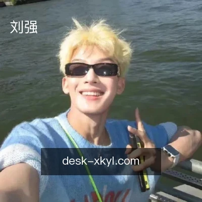刘强