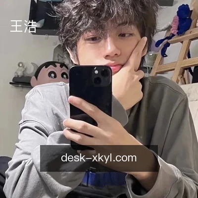 王浩